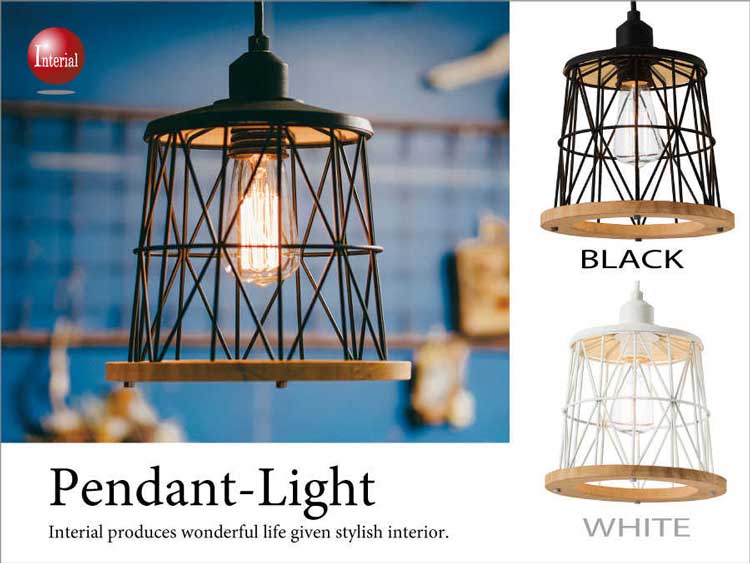木製 ウッド製のスタイリッシュなペンダントライトを一挙公開 ペンダント照明の専門情報サイト